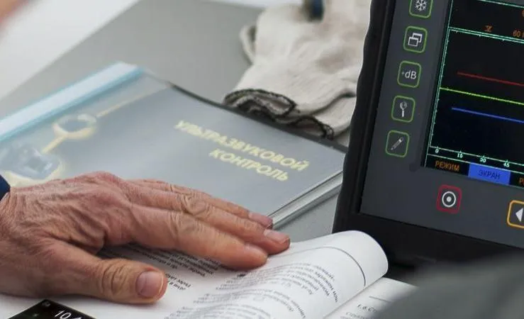 Аттестация специалистов НК по СДАНК-02-2020 в Челябинске