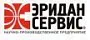 ООО Эридан-сервис