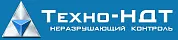 ООО «Техно-НДТ»