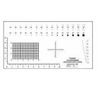 Трафарет для расшифровки рентгеновских снимков