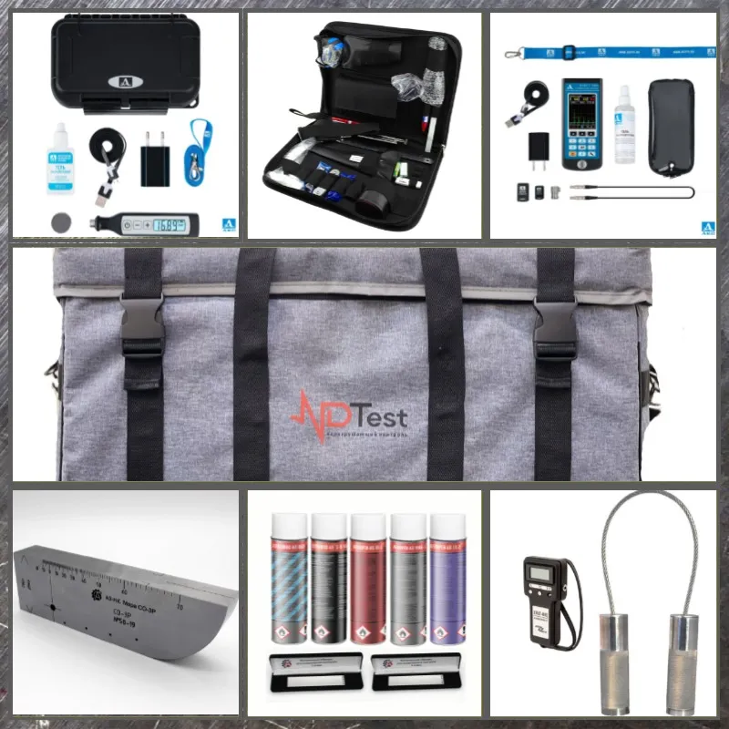 Аренда комплекта для аттестации ЛНК в Челябинске